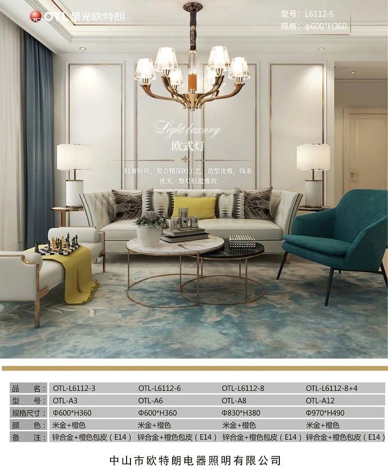 灯具灯饰加盟,家居照明代理,蜡烛灯招商,星光日韩精品一区二区三区水蜜桃