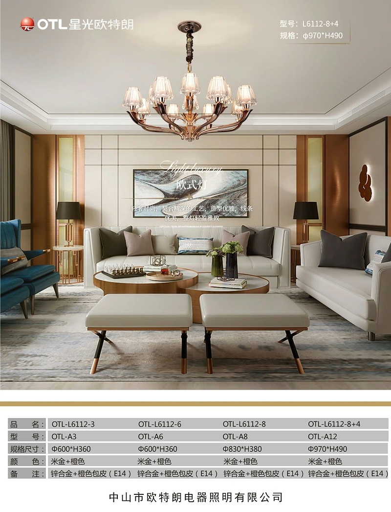 灯具灯饰加盟,家居照明代理,蜡烛灯招商,星光日韩精品一区二区三区水蜜桃