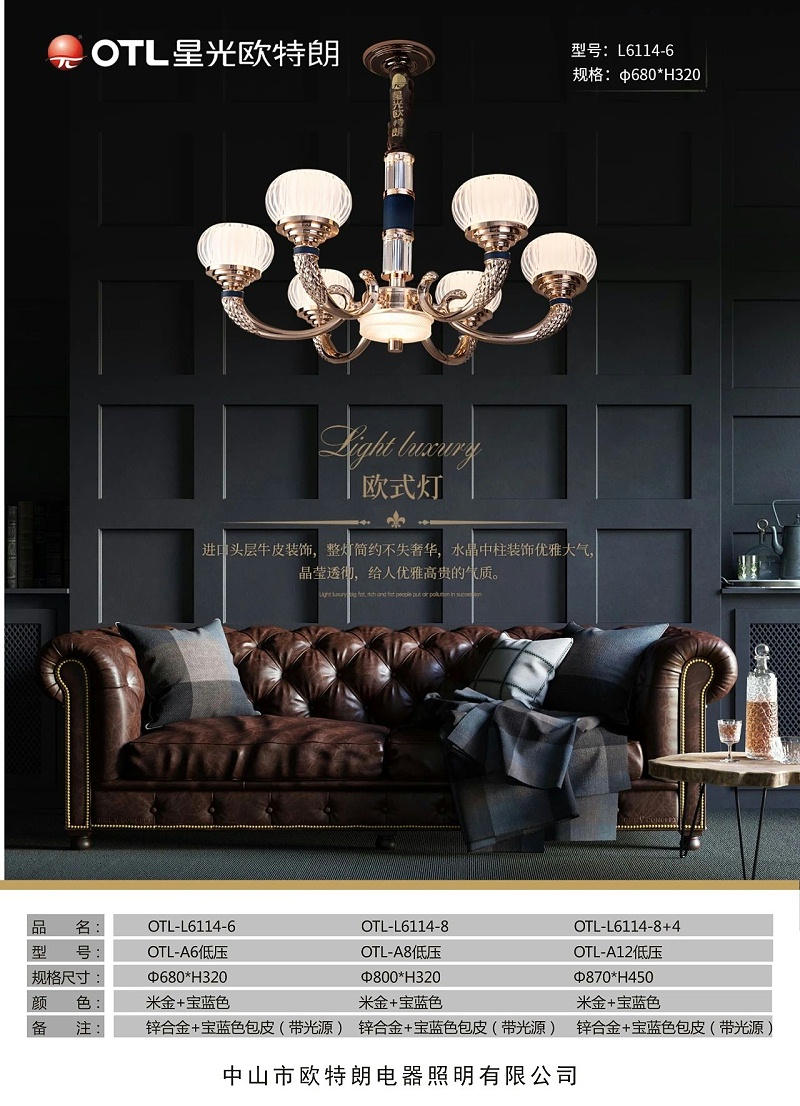 灯具灯饰加盟,家居照明代理,蜡烛灯招商,星光日韩精品一区二区三区水蜜桃