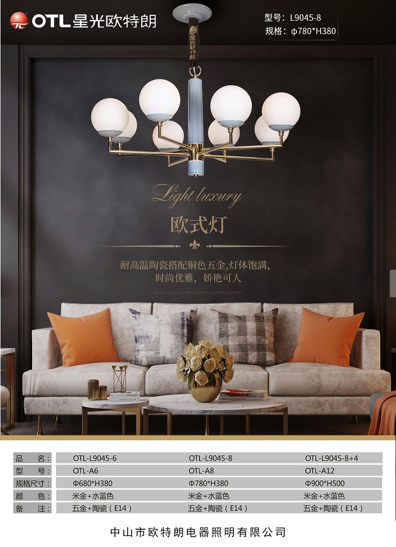 灯具灯饰加盟,家居照明代理,蜡烛灯招商,星光日韩精品一区二区三区水蜜桃