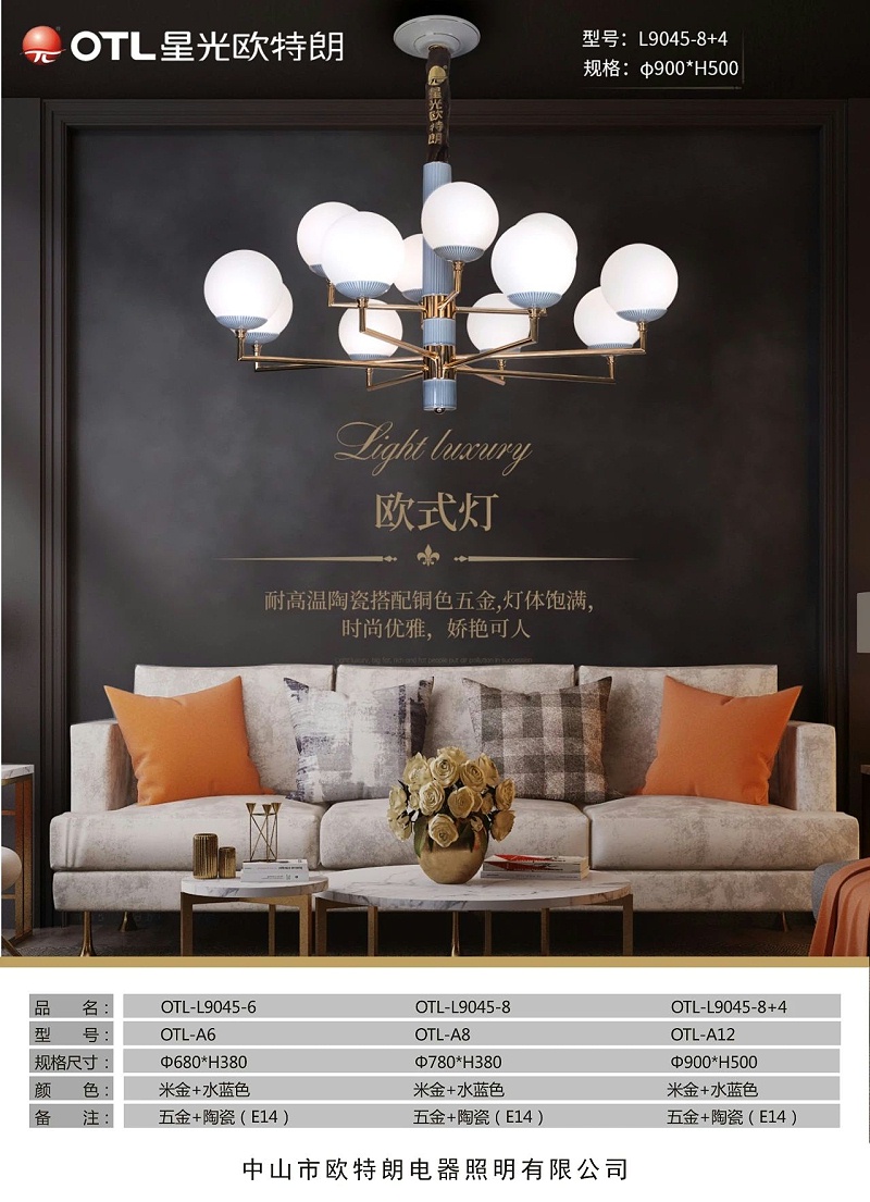 灯具灯饰加盟,家居照明代理,蜡烛灯招商,星光日韩精品一区二区三区水蜜桃