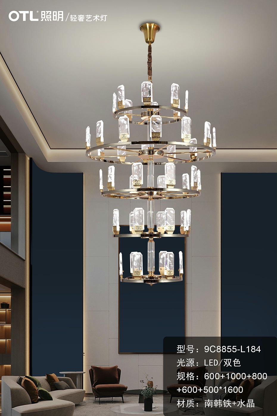 水蜜桃人与兽黄色网站,OTL照明,家居照明品牌