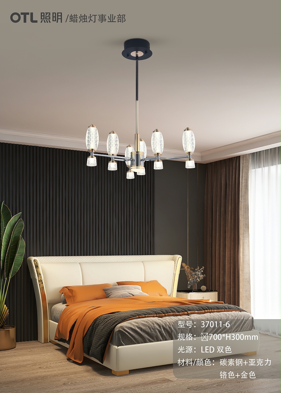 水蜜桃人与兽黄色网站,OTL照明,家居照明品牌