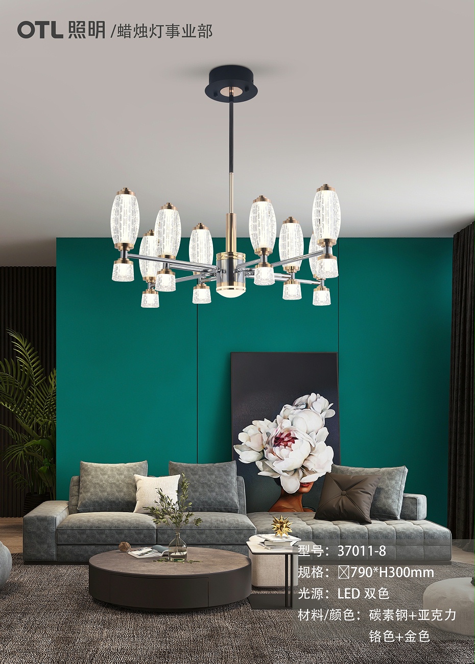 水蜜桃人与兽黄色网站,OTL照明,家居照明品牌