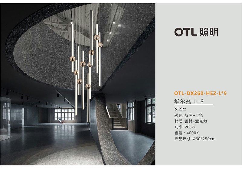 OTL照明,简约家居照明,复式楼大水蜜桃人与兽黄色网站