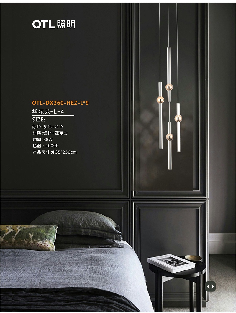 OTL照明,简约家居照明,复式楼大水蜜桃人与兽黄色网站