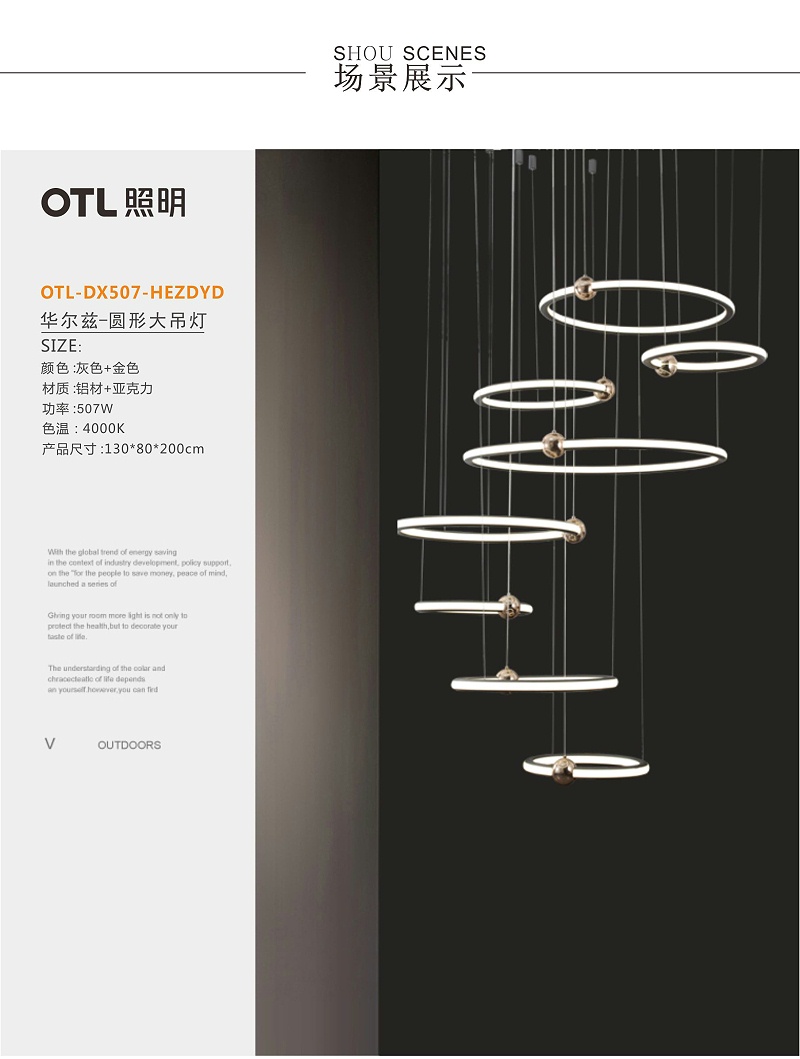 OTL照明,简约家居照明,复式楼大水蜜桃人与兽黄色网站