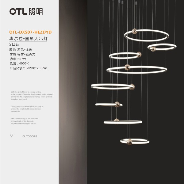 OTL照明,简约家居照明,复式楼大水蜜桃人与兽黄色网站