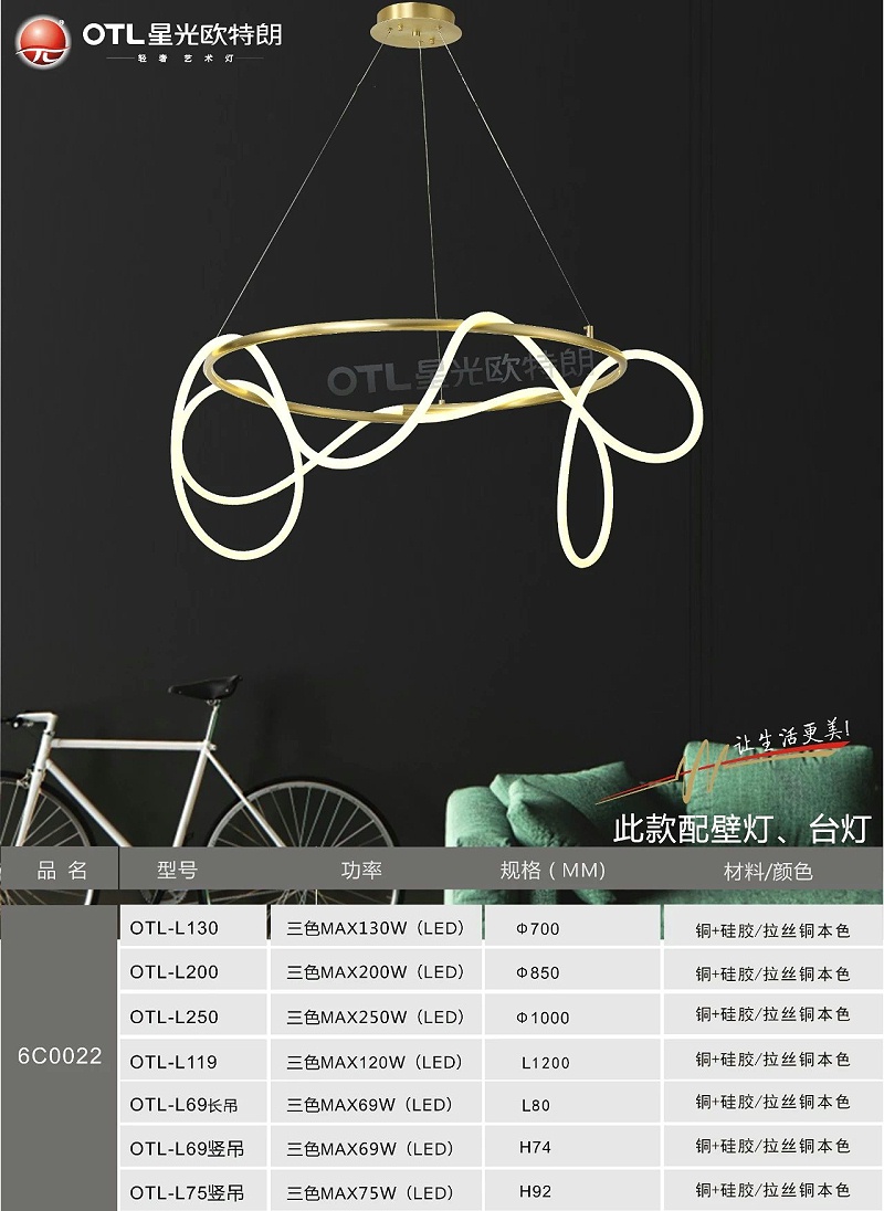 轻奢艺术灯加盟,轻奢灯具代理,星光日韩精品一区二区三区水蜜桃