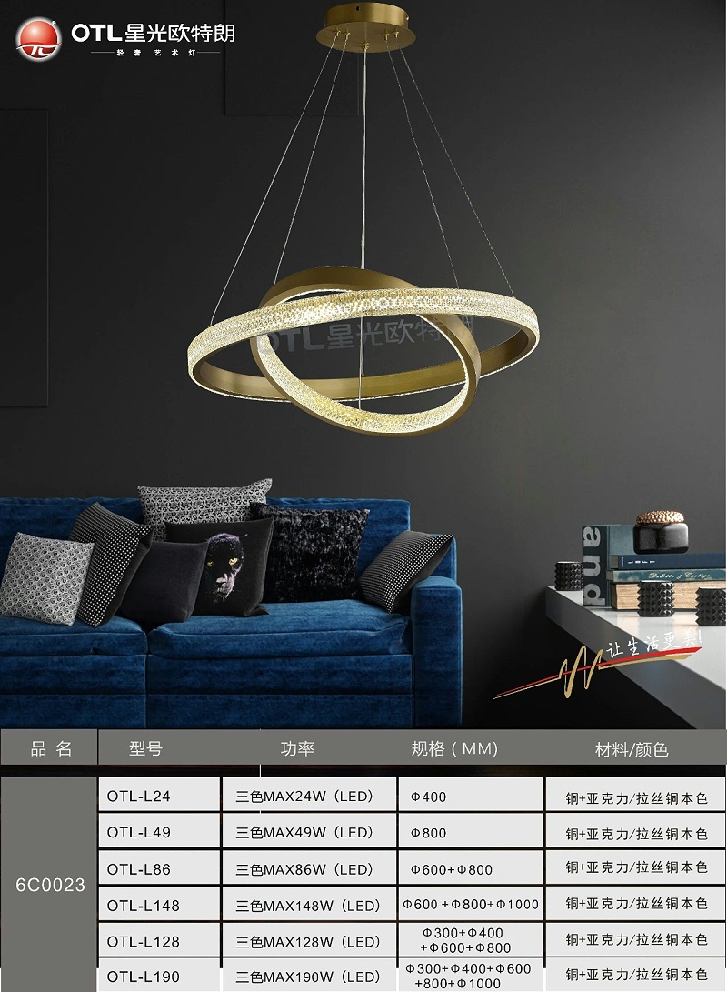 轻奢艺术灯加盟,轻奢灯具代理,星光日韩精品一区二区三区水蜜桃