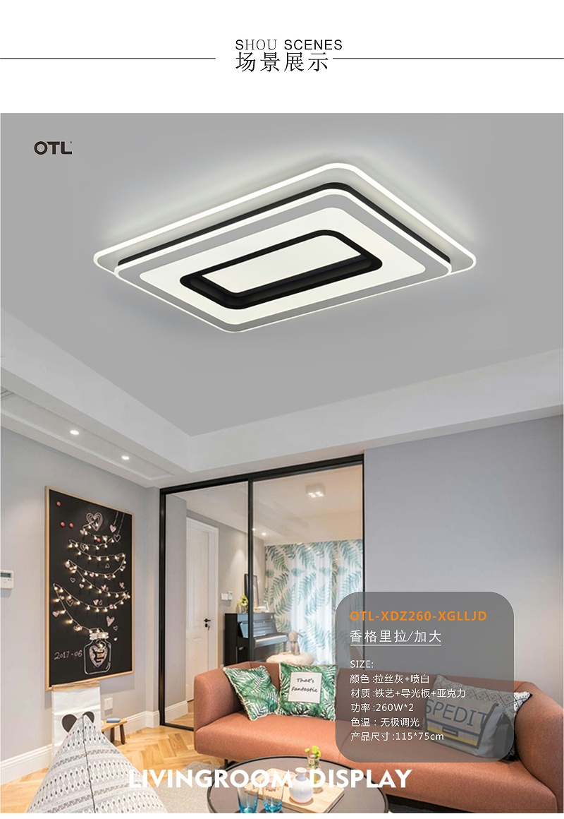 灯饰灯具加盟代理.灯具批发厂家.日韩精品一区二区三区水蜜桃照明