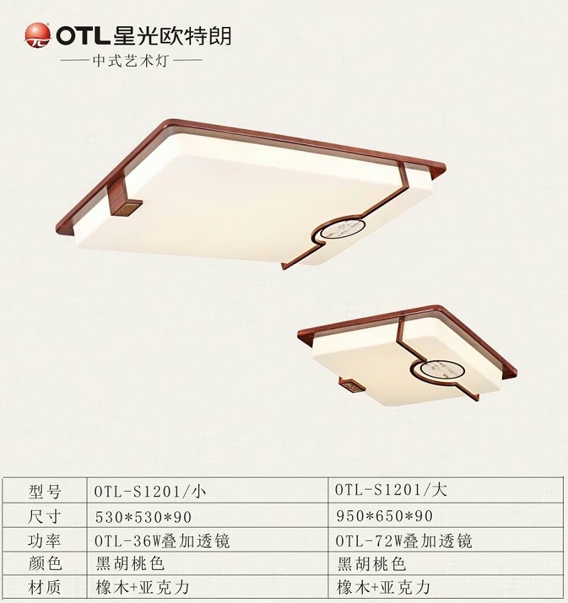 传统中式灯厂家,传统中式代理,灯具灯饰加盟,星光日韩精品一区二区三区水蜜桃