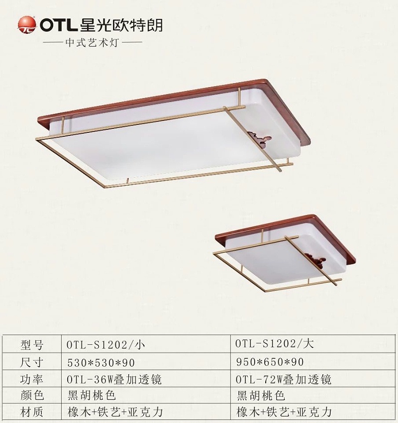 传统中式灯厂家,传统中式代理,灯具灯饰加盟,星光日韩精品一区二区三区水蜜桃