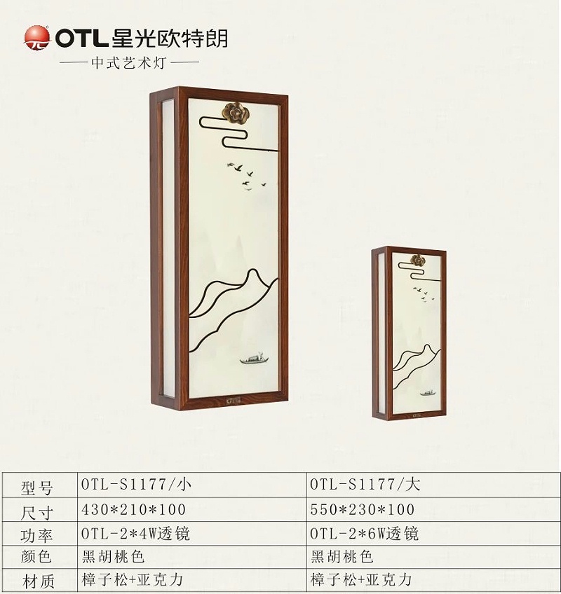 传统中式灯厂家,传统中式代理,灯具灯饰加盟,星光日韩精品一区二区三区水蜜桃