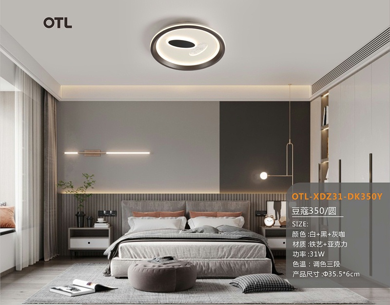 OTL照明,家居照明代理,灯具品牌