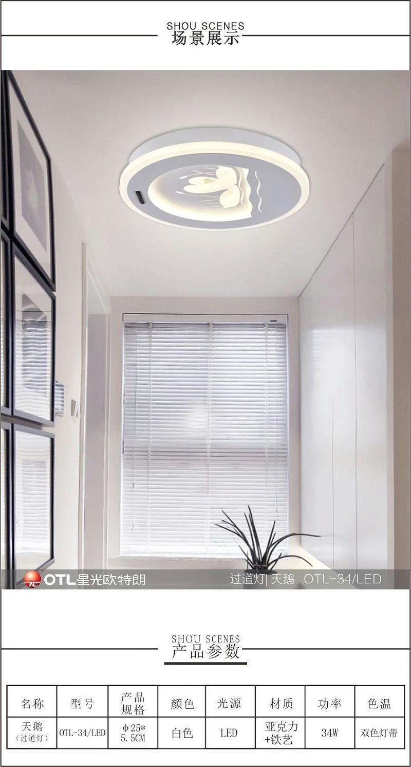 品牌灯具厂家,吊线灯批发,星光日韩精品一区二区三区水蜜桃品牌加盟