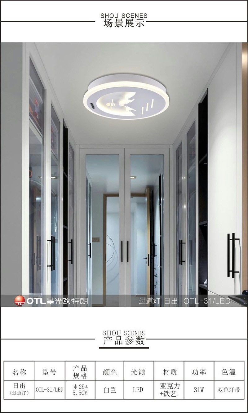 品牌灯具厂家,吊线灯批发,星光日韩精品一区二区三区水蜜桃品牌加盟