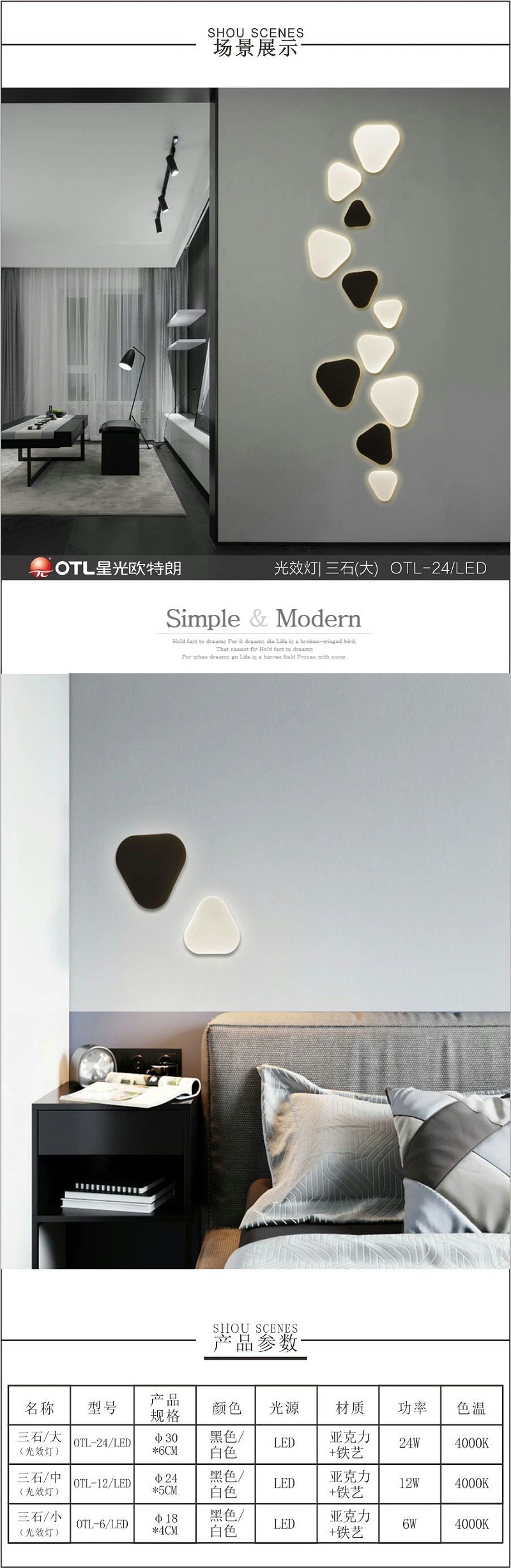 品牌灯具厂家,吊线灯批发,星光日韩精品一区二区三区水蜜桃品牌加盟