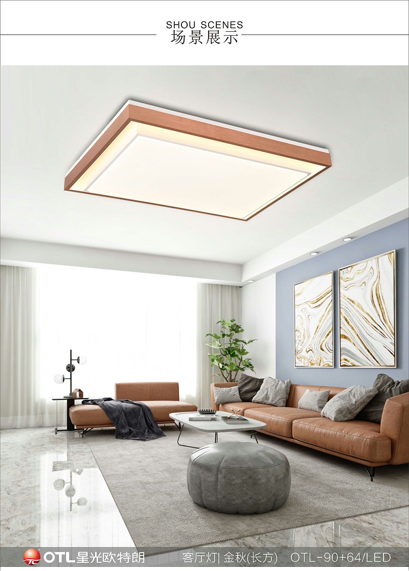 后现代简约灯具厂家,简约艺术灯具代理,传统家居加盟,日韩精品一区二区三区水蜜桃照明