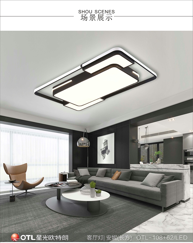 后现代简约灯具厂家,简约艺术灯具代理,传统家居加盟,日韩精品一区二区三区水蜜桃照明