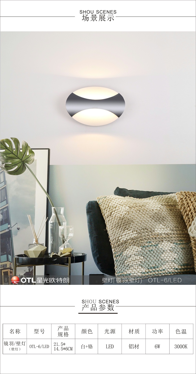 后现代简约灯具厂家,简约艺术灯具代理,传统家居加盟,日韩精品一区二区三区水蜜桃照明