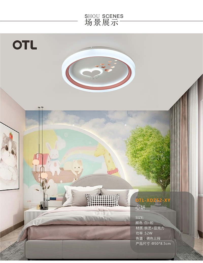 家居照明品牌,灯具加盟,水蜜桃无码视频在线观看灯具加盟