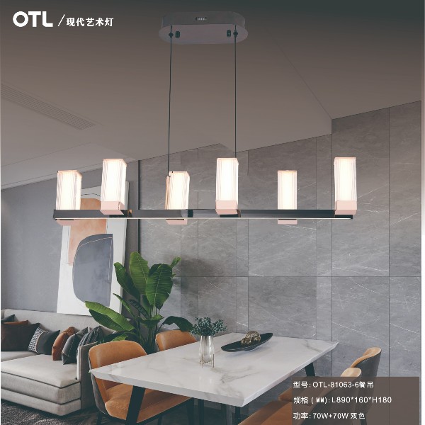 OTL照明,灯饰品牌,家居照明代理