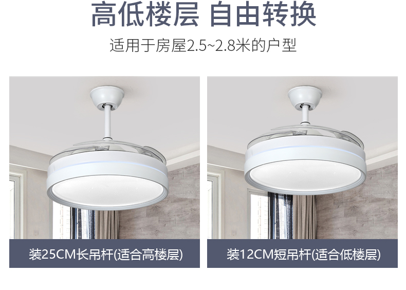 风扇灯加盟,灯具灯饰代理,星光日韩精品一区二区三区水蜜桃