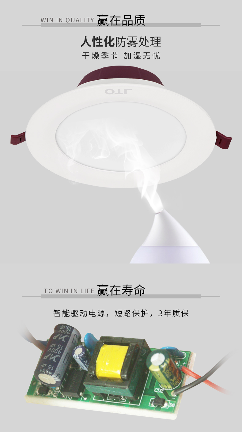 OTL-260 LD50爵士工程筒灯|水蜜桃无码视频在线观看筒灯水蜜桃无码视频在线观看筒灯工厂