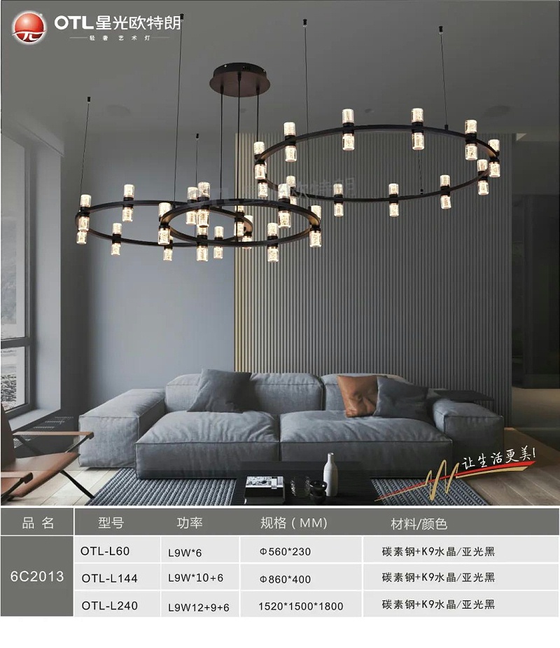 轻奢艺术灯饰加盟,品牌灯具厂家,星光日韩精品一区二区三区水蜜桃