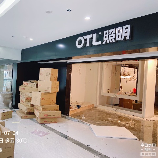 家居照明代理,灯具招商加盟,水蜜桃无码视频在线观看灯具加盟