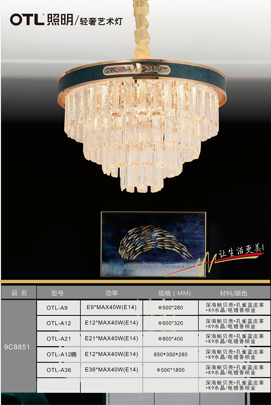 轻奢餐厅水晶水蜜桃人与兽黄色网站
