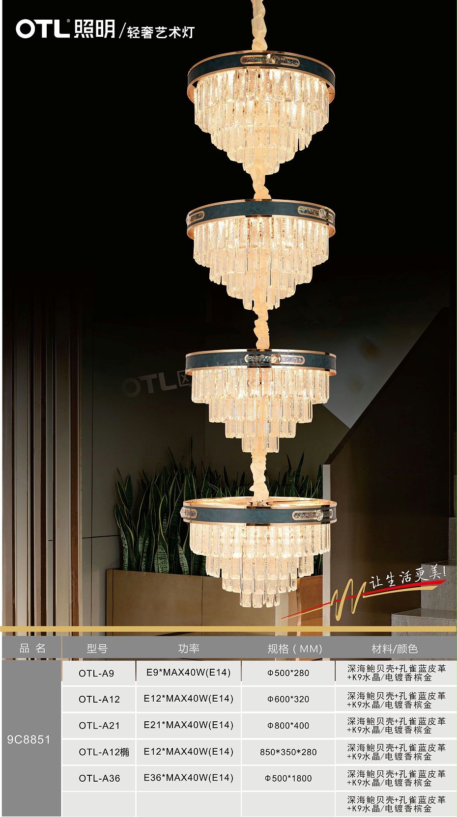 轻奢餐厅水晶水蜜桃人与兽黄色网站