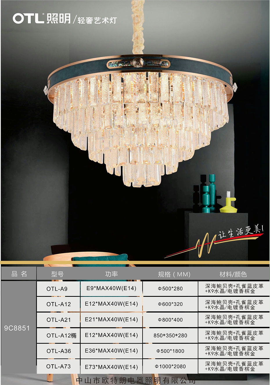 轻奢餐厅水晶水蜜桃人与兽黄色网站