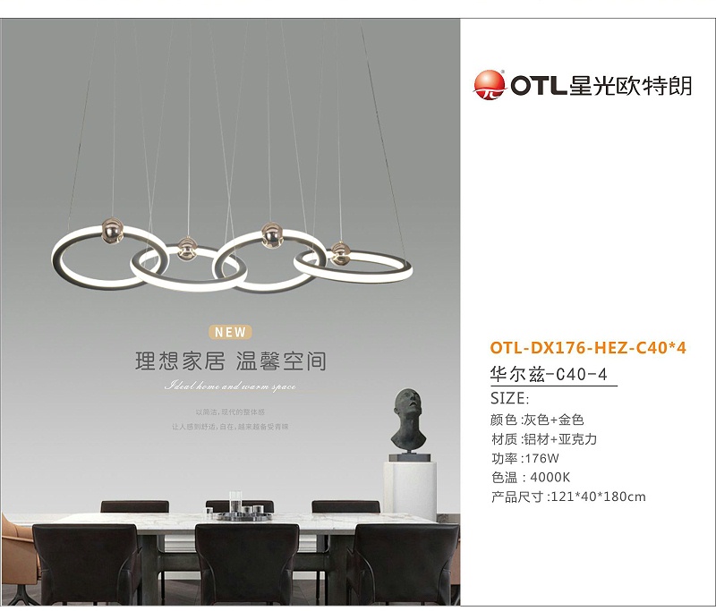 星光日韩精品一区二区三区水蜜桃照明,品牌灯具加盟,灯具品牌开店