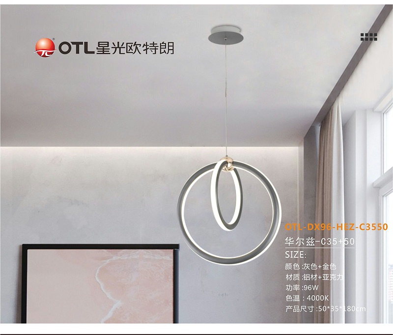 星光日韩精品一区二区三区水蜜桃照明,品牌灯具加盟,灯具品牌开店