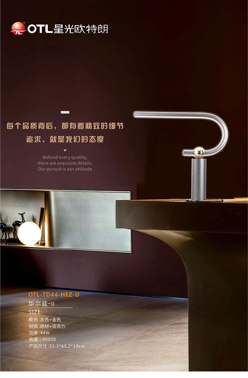 星光日韩精品一区二区三区水蜜桃照明,品牌灯具加盟,灯具品牌开店