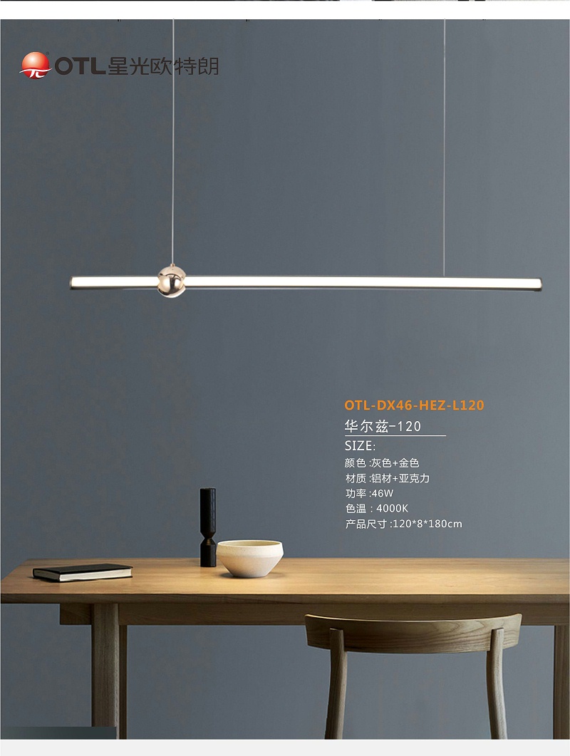 星光日韩精品一区二区三区水蜜桃照明,品牌灯具加盟,灯具品牌开店