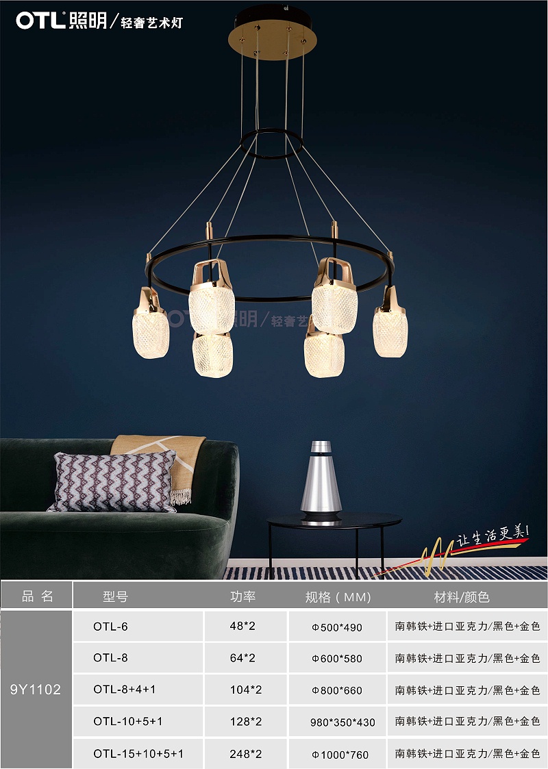 水蜜桃人与兽黄色网站,OTL照明,灯具品牌