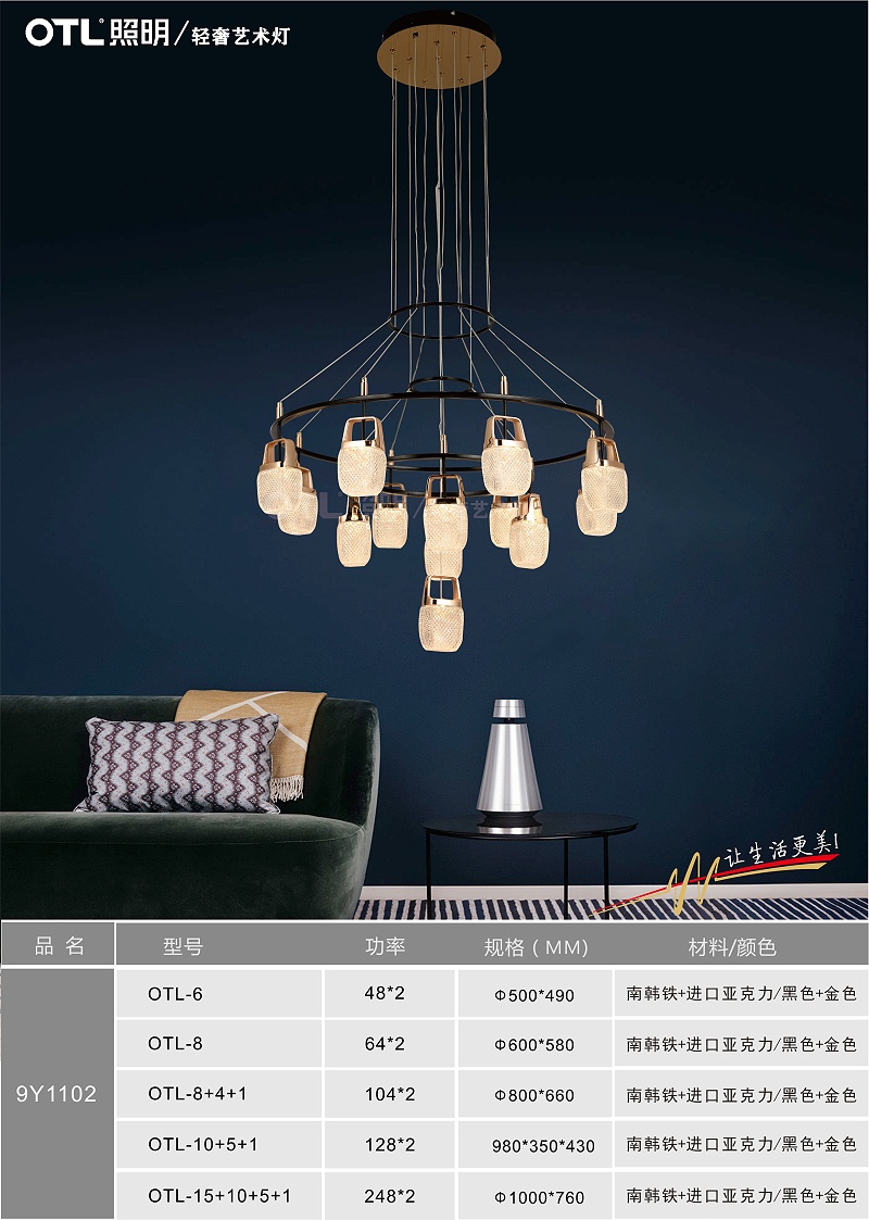 水蜜桃人与兽黄色网站,OTL照明,灯具品牌