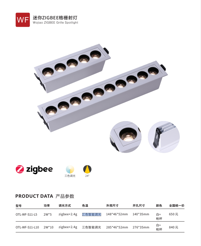 QQ图片20230608163213