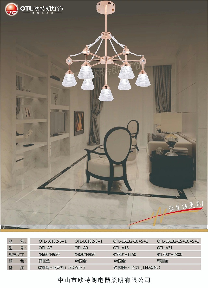 品牌灯具加盟.,灯具灯饰代理,家居照明招商,星光日韩精品一区二区三区水蜜桃,灯具代理