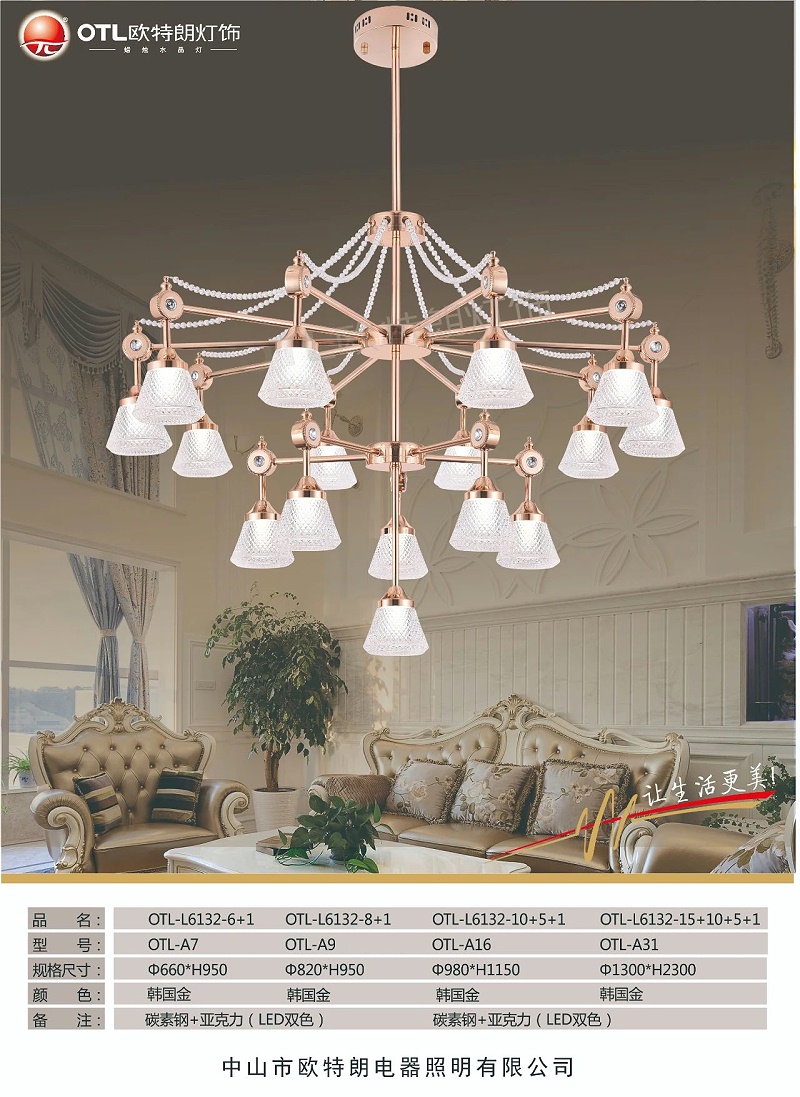 品牌灯具加盟.,灯具灯饰代理,家居照明招商,星光日韩精品一区二区三区水蜜桃,灯具代理