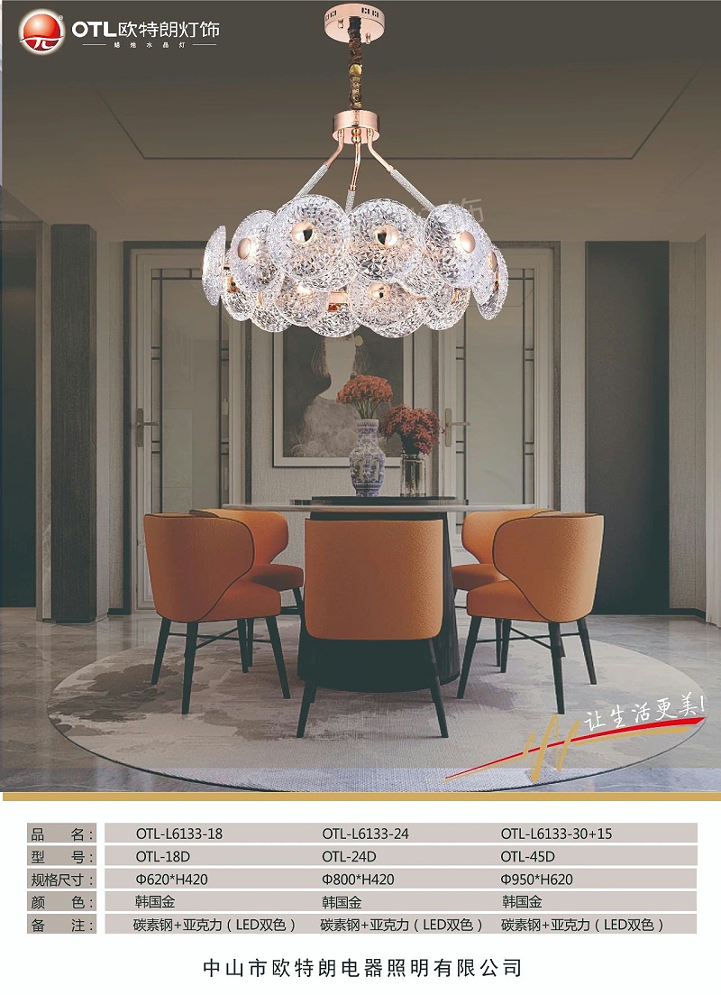 品牌灯具加盟.,灯具灯饰代理,家居照明招商,星光日韩精品一区二区三区水蜜桃,灯具代理