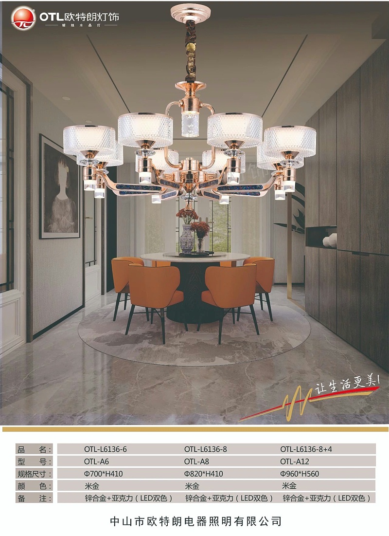 品牌灯具加盟.,灯具灯饰代理,家居照明招商,星光日韩精品一区二区三区水蜜桃,灯具代理