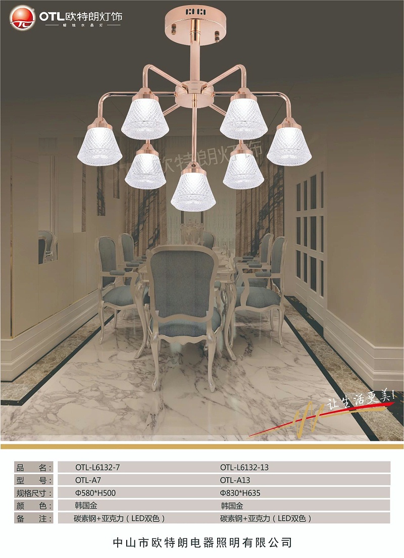 品牌灯具加盟.,灯具灯饰代理,家居照明招商,星光日韩精品一区二区三区水蜜桃,灯具代理