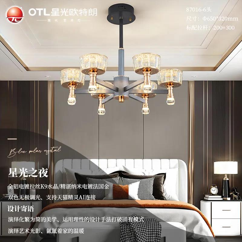 现代艺术灯厂家,灯具灯饰招商,品牌灯具加盟,星光日韩精品一区二区三区水蜜桃