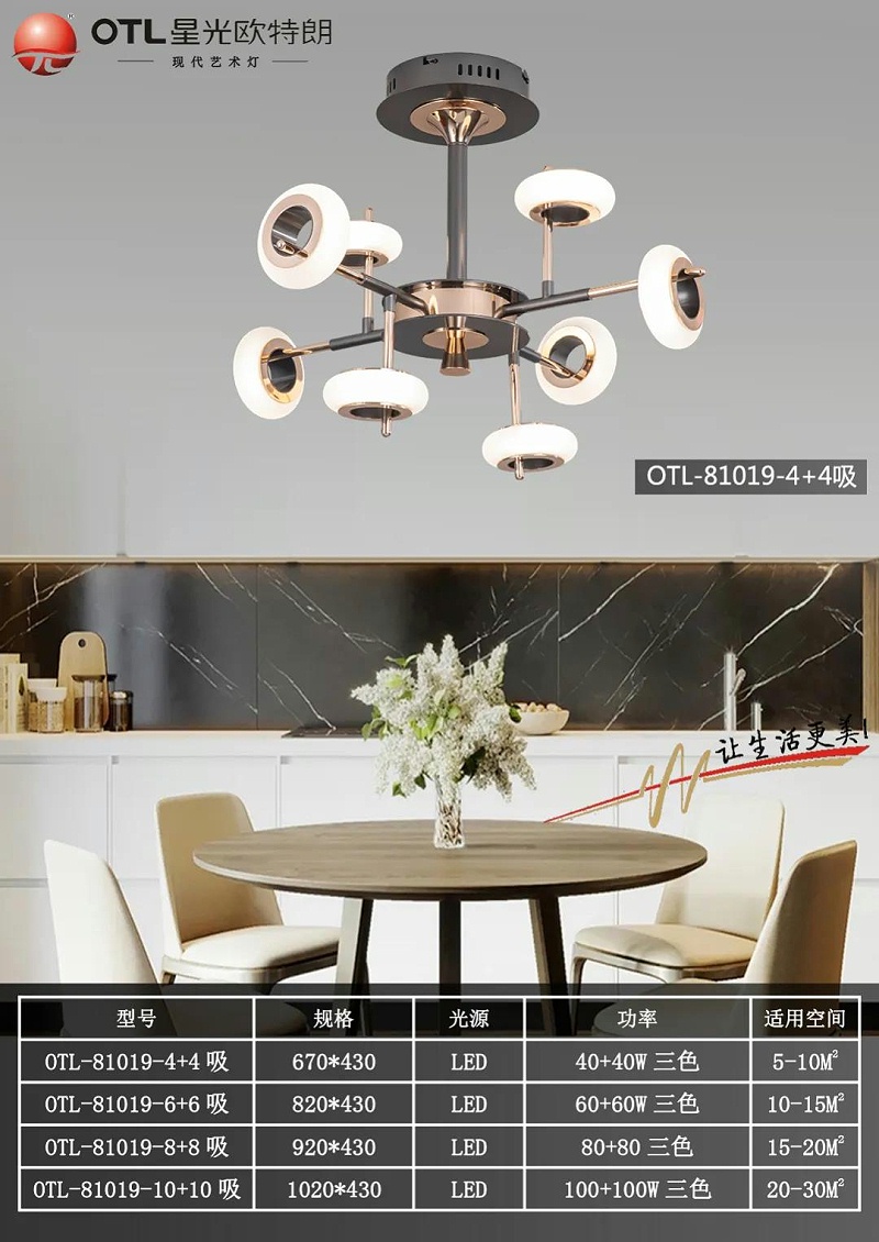 现代艺术灯厂家,灯具灯饰招商,品牌灯具加盟,星光日韩精品一区二区三区水蜜桃