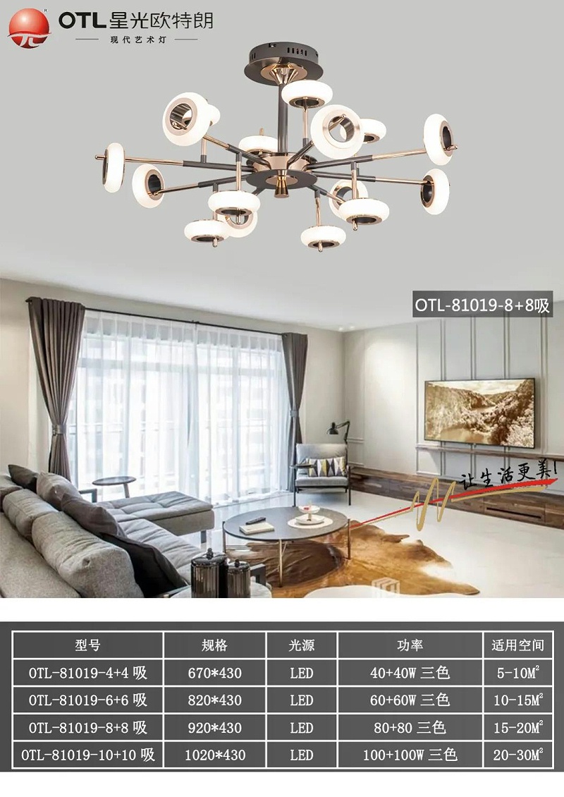 现代艺术灯厂家,灯具灯饰招商,品牌灯具加盟,星光日韩精品一区二区三区水蜜桃