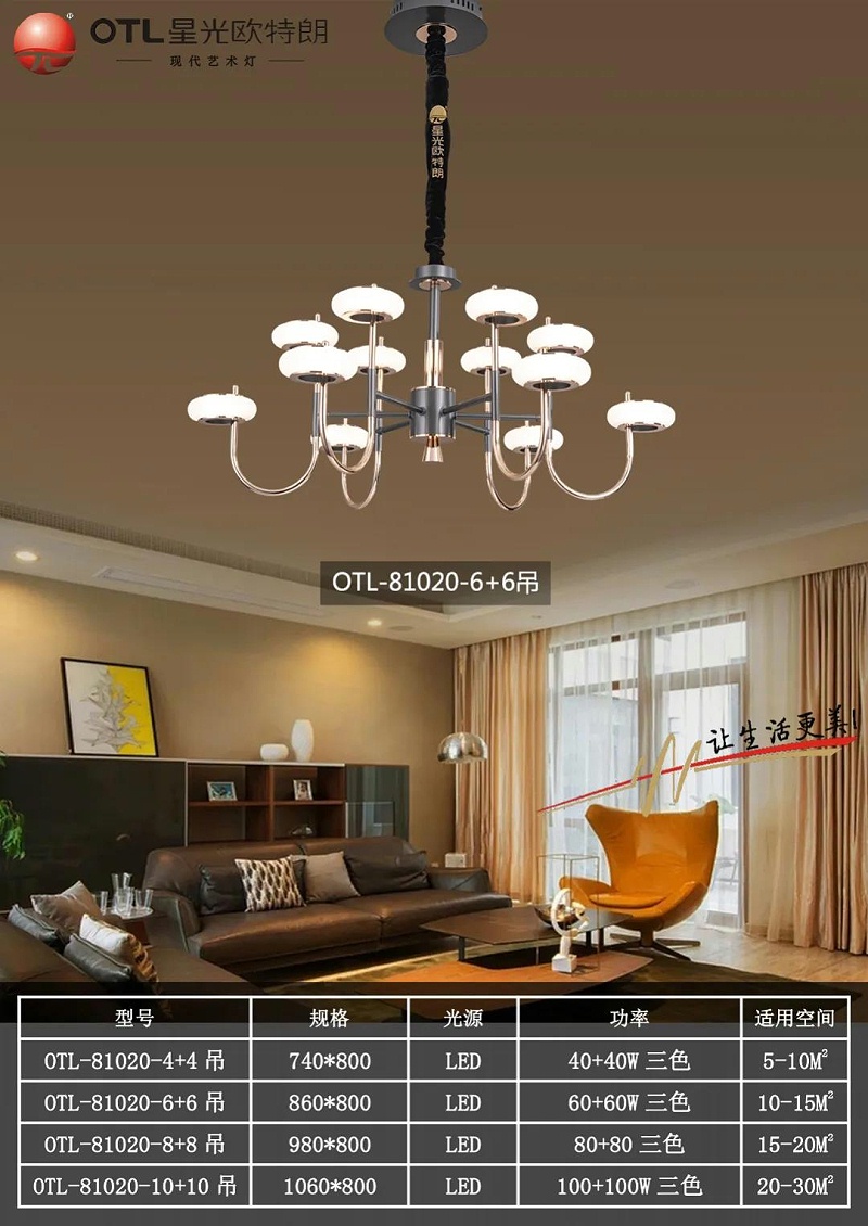 现代艺术灯厂家,灯具灯饰招商,品牌灯具加盟,星光日韩精品一区二区三区水蜜桃